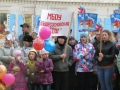 Первомайская демонстрация 2013 