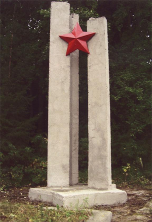 Памятник Участникам, погибшим в борьбе за установление Советской власти