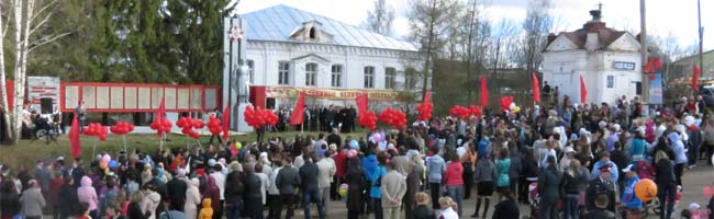 Состоялось празднование 68-ой годовщины Победы в Великой Отечественной войне 1941-1945 годов